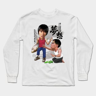 Dream 02 Long Sleeve T-Shirt